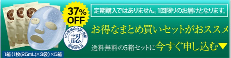 �V�f�ލ̗p�y�n�[���X�t�F�C�X�}�X�N�z���T�C�g